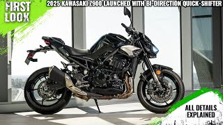 2025 Kawasaki Z900 Launched With Revised Design BiDirectional Quick Shifter And More Changes [upl. by Nylsor]