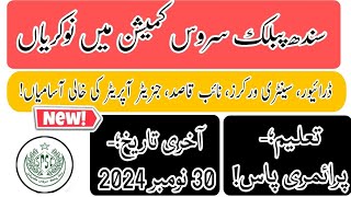 Sindh Public Service Commission Jobs 2024  Jobs in Pakistan  government jobs today  SPSC jobs2024 [upl. by Shelton]