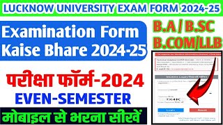 Lucknow University Examination Form Kaise Bhare 202425  Examination form kaise bhare Lucknow Unive [upl. by Etnaik]