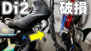 落車で壊したDi2のレバーを共食い整備する シマノ GRX STRX815 [upl. by Adnalu]