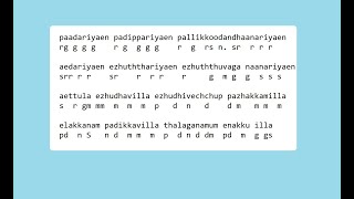 Paadariyen  Carnatic Notes [upl. by Winnick]