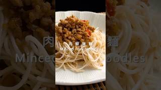 肉碎拌麵 Minced Pork Mee Teow Noodles shorts [upl. by Evets]