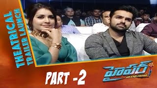 HYPER Prathi Intlo Okaduntaadu  Theatrical Trailer Launch Part 2  Ram Raashi Khanna [upl. by Xonnel]