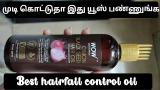 wow Onion black Seed oil review in Tamil hairfallsolution [upl. by Burra]