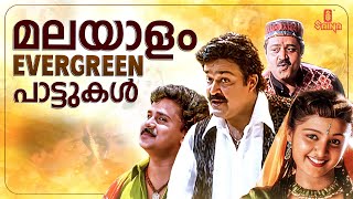 Malayalam Evergreen Hits  Chithra  Vidyasagar  Ousepachan  MG Sreekumar  Bichu Thirumala [upl. by Eissim]