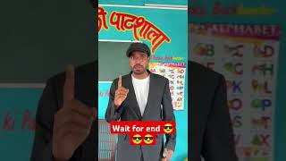 Sir ko khailai mirchi bankudolisrsirpublicshortsviraltrendingcartooncomedyfunnysubscribe [upl. by Halima]