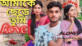 Amake Chere Tumi  Hindi Song  Office Music Video  Puja  Alam  Sudipta  Full HD Album Video [upl. by Ainav]