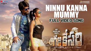 Ninnu Kanna Mummy  HD Video Song  Gajakesari Telugu  Yash Amulya  V Harikrishna  S Krishna [upl. by Martijn]