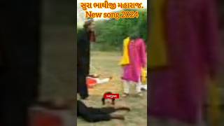 vikram thakor video song bhathiji short viralshorts 🙏🙏🙏🙏 [upl. by Alessandra9]