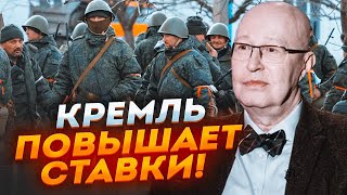 ⚡️СОЛОВЕЙ ПІВМІЛЬЙОНА мобілізують за три тижні  санкції більше не допоможуть [upl. by Neraj548]