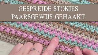 Gespreide stokjes paarsgewijs gehaakt haken crochet crochetforbeginners [upl. by Nirro]