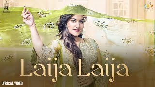 Laija Laija Lyrical Video Kaur B  Black Virus  Sky Digital  Latest Punjabi Songs 2021 [upl. by Pearl]