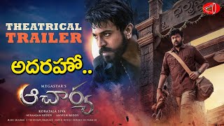 అదరహోAcharya Trailer  Megastar ChiranjeeviRam Charan  Koratala Siva  Mani Sharma  Gossip Adda [upl. by Mauretta]