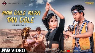 Man Dole Mera Tan Dole  HD  Nagin Song  मन डोले मेरा तन डोले  NMS Piyas  Sathi  Nagin 6 Promo [upl. by Assert146]