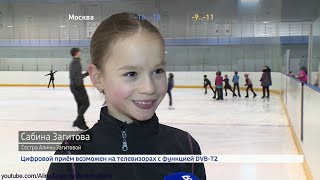 Alina Zagitova Olymp 2018 SP SZagitova Interview A [upl. by Jaquelyn]