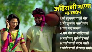 Vinod Kumavat Superhits Song 💖Khandeshi Top Song 💖 Ahirani Latest Juxebox [upl. by Rye]