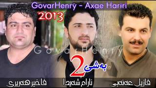 CD2 Faxir Hariri amp Aram Shaida amp Fazyl Anabi 2013 Bamzwana [upl. by Rodd238]