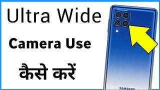 Ultra Wide Camera Kaise Use Kare  Ultra Wide Camera Kya Hota Hai [upl. by Notnirb]