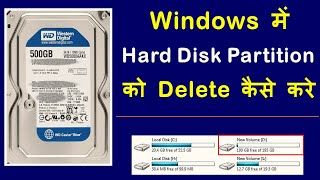 How to Delete Hard Disk Partition  Delete Hard Drive Partition  Format Hard Drive Partition [upl. by Lynette]