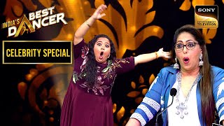 TerenceNora के Dance पे BhartiGeeta Ma का Funny Reaction Indias Best Dancer 1 Celebrity Special [upl. by Ecinom161]