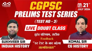 Cgpsc Test Series  Test03  Live Doubt Class  Indian History amp CG History cgpscprelims2024 [upl. by Cindy]