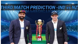 IND VS NZ CRICKET MATCH PREDICTION 🤔cricket 2024 [upl. by Ragucci589]