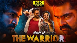 The Warrior Full Movie Hindi Dubbed 2022 HD  Ram Pothineni Krithi Shetty Aadhi  Facts amp Review [upl. by Herwig649]