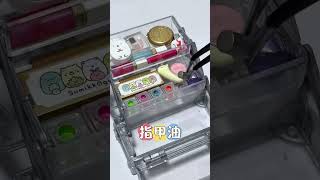 The miniature beauty box storage is so cute Immersive storage miniature beauty box miniatureplay [upl. by Jak]