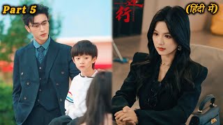 part 5  Poor Girl becomes a rich CEO Wife  secret Contact marriage chinese Drama explain in Hindi [upl. by Veronique125]