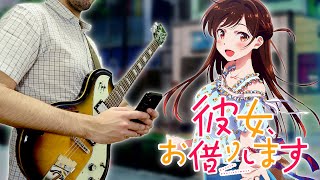 「Centimeter」 Kanojo Okarishimasu OP【TABS】by Fefe [upl. by Shrier909]