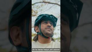 Dhoni singing bole jo koyal song  Dhoni emotarad bicycle ad  MS Dhoni singing ab ke baras haye [upl. by Odarnoc141]