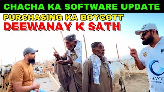 Chacha Ka Software Update Deewane K Sath Boycott  Northern Bypass Mandi 2024 [upl. by Eedyak]