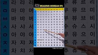 Korean alphabet 💜🥰 korea learnchinese [upl. by Truc]