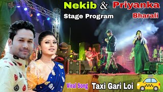 Stage Program Nekib BhagaPara Phutimari taxi Gari Loi [upl. by Ahtnama]