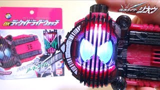 【仮面ライダージオウ】カメンライド！ DXディケイドライドウォッチ ヲタファの遊び方レビュー  Kamen Rider ZIO DX Decade Ride Watch [upl. by Adnilahs]