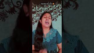 Sajde Kiye Hai Lakho  cover by Shweta  shorts youtube song singing kk trending [upl. by Harri]