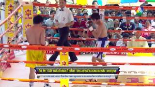 HD ศรีสะเกษ ศรุ่งวิสัย vs โซเรน พามา Srisaket Sor Rungvisai vs Zoren Pama [upl. by Deny434]