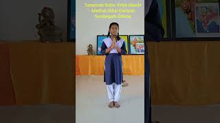 Gita Slok 🙏  Roshni Naik  Class 6  Saraswati Sishu Vidya Mandir Madhab Bihar Darlipali SNG [upl. by Fleur]