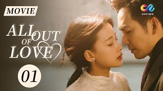 【ENG DUBBED MOVIE】Elite lawyer Wallace Chung cannot escape loveAll Out of Love 01ChinaZoneRomance [upl. by Atteyram]