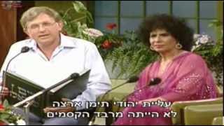 Shoshana Damari Tribute חיים שכאלה עם שושנה דמארי מלא [upl. by Hanan]