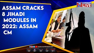 Assam cracks 8 jihadi modules in 2022 Assam CM [upl. by Noll]