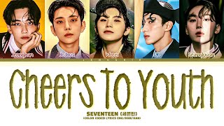 SEVENTEEN Cheers to youth Lyrics 세븐틴 청춘찬가 가사 Color Coded Lyrics [upl. by Lissa]