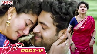 Fidaa Telugu Movie Part 12  Varun Tej Sai Pallavi  Sekhar Kammula  Aditya Cinemalu [upl. by Nugesulo841]