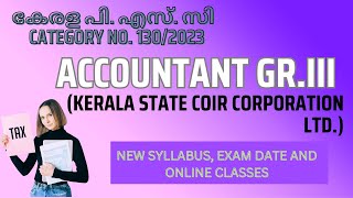 ACCOUNTANT GR III  KERALA STATE COIR CORPORATION LTD  Kerala PSC catno 1302023 exam syllabus [upl. by Liana]