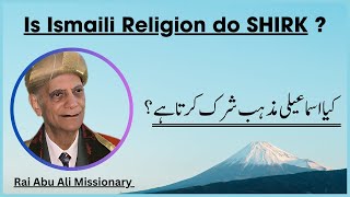 Is Ismaili Religion do SHIRK   Rai Abu Ali Missionary [upl. by Hooker]