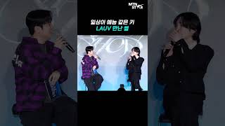 광야에서 초밥 먹던 라우브에게 곡 달라고 한 키 🤣 ｜ Key MTN 직캠 [upl. by Attiuqram429]