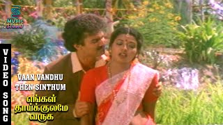 Vaan Vandhu Then Sindhum Video Song  Engal Thaikulame Variga  KJ Jesudas SJanaki  MusicStudio [upl. by Karna962]