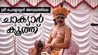 Chakyar Koothu at Sree Peralassery Temple ചാക്യാർ കൂത്ത്  കൂത്ത് Kerala Classical Art [upl. by Aicillyhp]