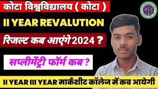 uok result 2024  uok revaluation result 2024  kota University result 2024  uok supp form 2024 [upl. by Terriss3]