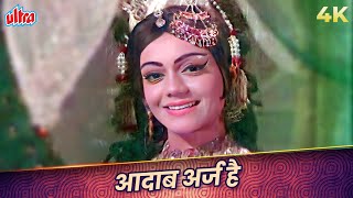 Aadab Arz Hai 4K Video Song  Asha Bhosle Hits  Saat Sawal 1971 Songs  Superhit Gaane [upl. by Addam]